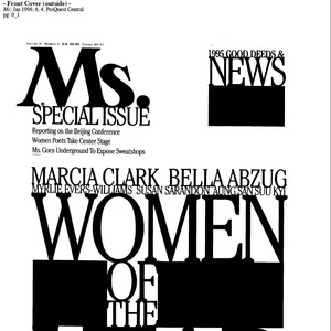 Helen Zia goes undercover for Ms. Magazine to investigate the sweatshops of San Francisco that employ Asian-American women workers.
